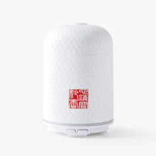Load image into Gallery viewer, Oriental Royal - Imperial Seal Series Aromatherapy Lamp - OAL005
