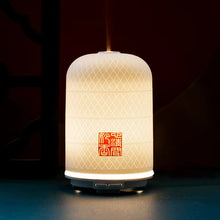 Load image into Gallery viewer, Oriental Royal - Imperial Seal Series Aromatherapy Lamp - OAL005
